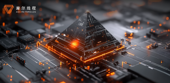 摩尔线程上半年营收7.02亿:超过过去三年收入总和 盈利能力大幅改善