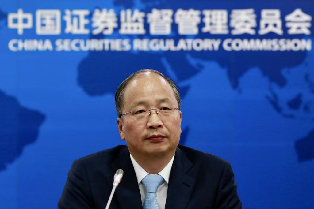 中国证监会原主席易会满被查 今年落马中管干部已有41人