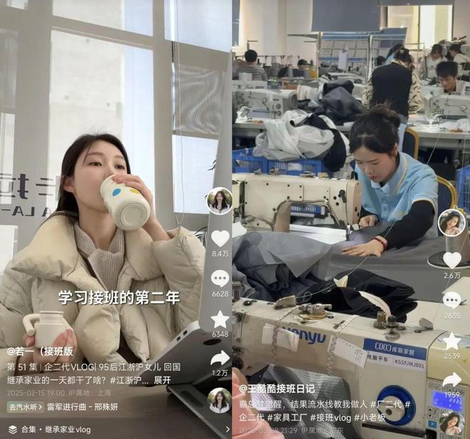 争做网红的二代，困在接班Vlog里