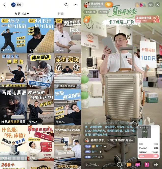 争做网红的二代，困在接班Vlog里