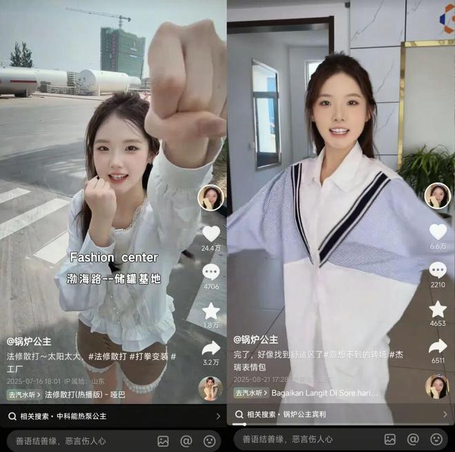 争做网红的二代，困在接班Vlog里