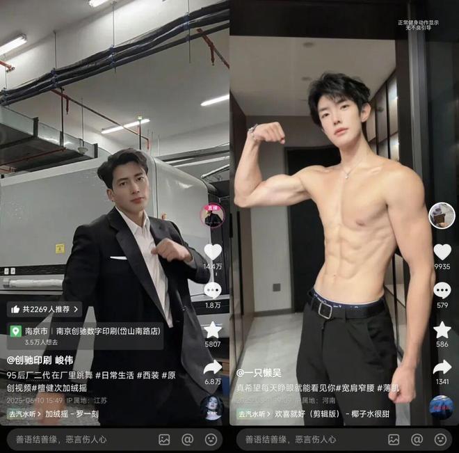 争做网红的二代，困在接班Vlog里