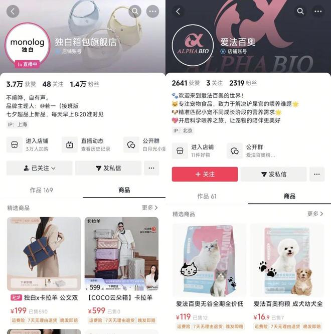 争做网红的二代，困在接班Vlog里