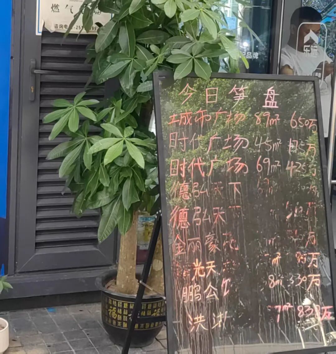 实探深圳楼市新政实施首日：热度飙升！房企连夜更新信息，有客户已签约