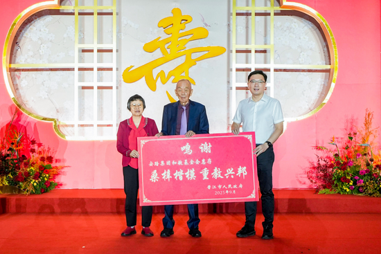 安踏集团和敏基金会再捐3000万元助力家乡教育事业发展