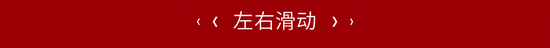 安踏集团和敏基金会再捐3000万元助力家乡教育事业发展