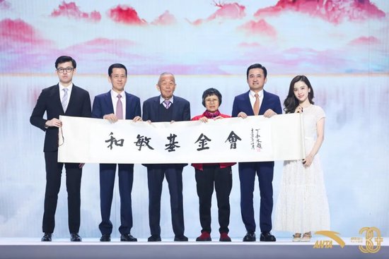 安踏集团和敏基金会再捐3000万元助力家乡教育事业发展