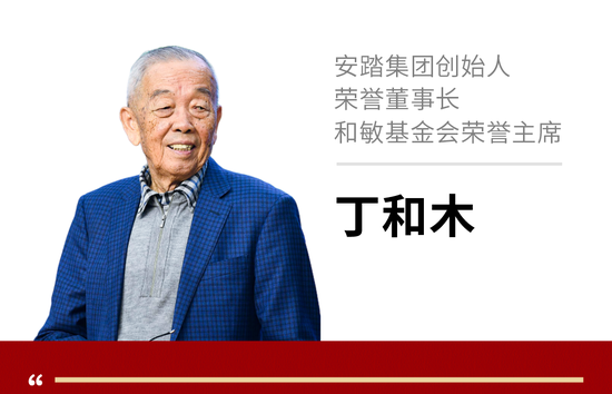 安踏集团和敏基金会再捐3000万元助力家乡教育事业发展