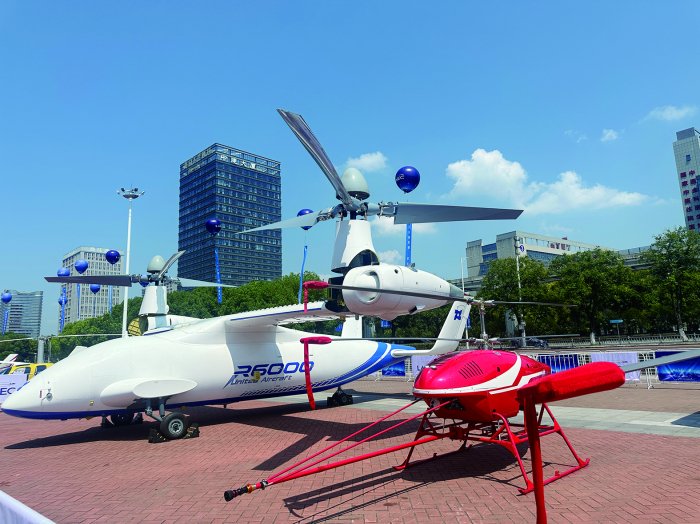 新成果集中涌现 低空经济“芜湖起飞”