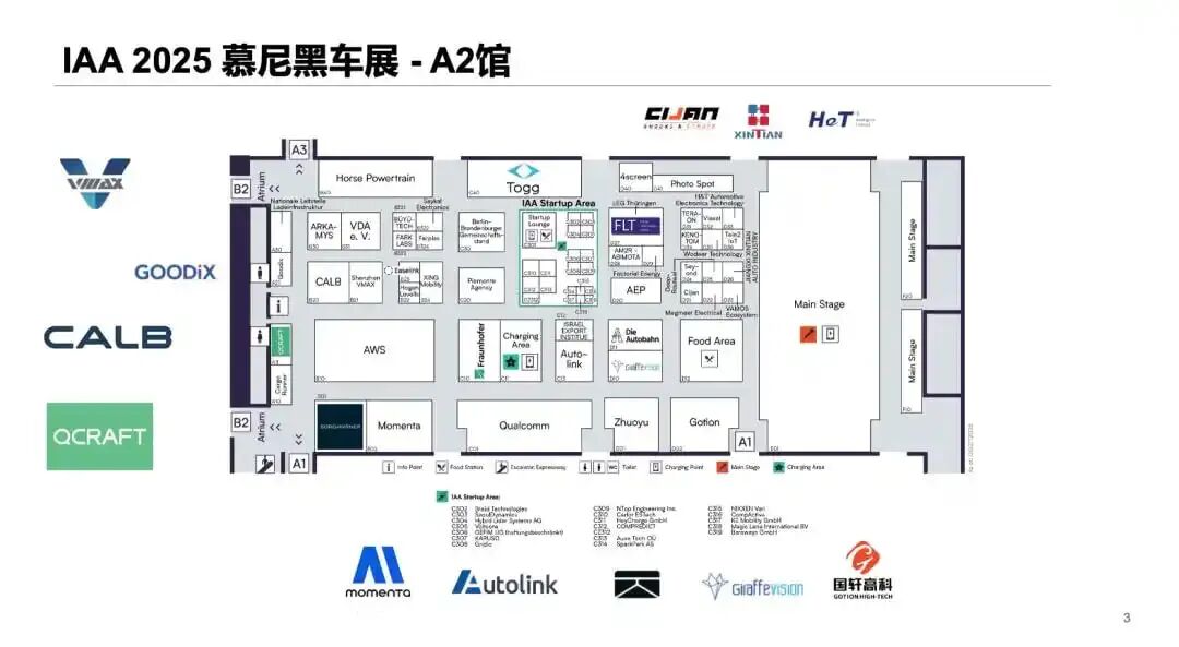 全球首发！宁德时代，大消息