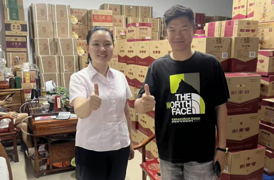 奇富数科助力郑州银行“郑惠贷”,为“酒界义乌”小微添底气