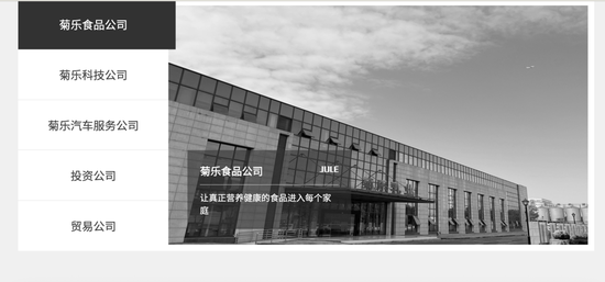 突发讣告！知名公司创始人去世，官网已变黑白