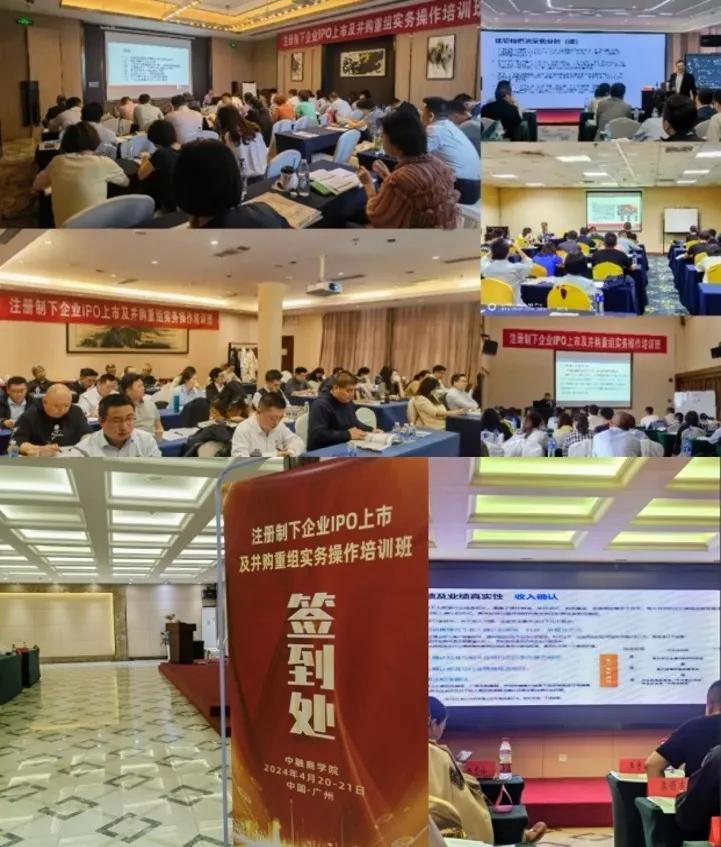 刚刚！IPO上市不满3年的科创板公司帕瓦被证监会立案调查！