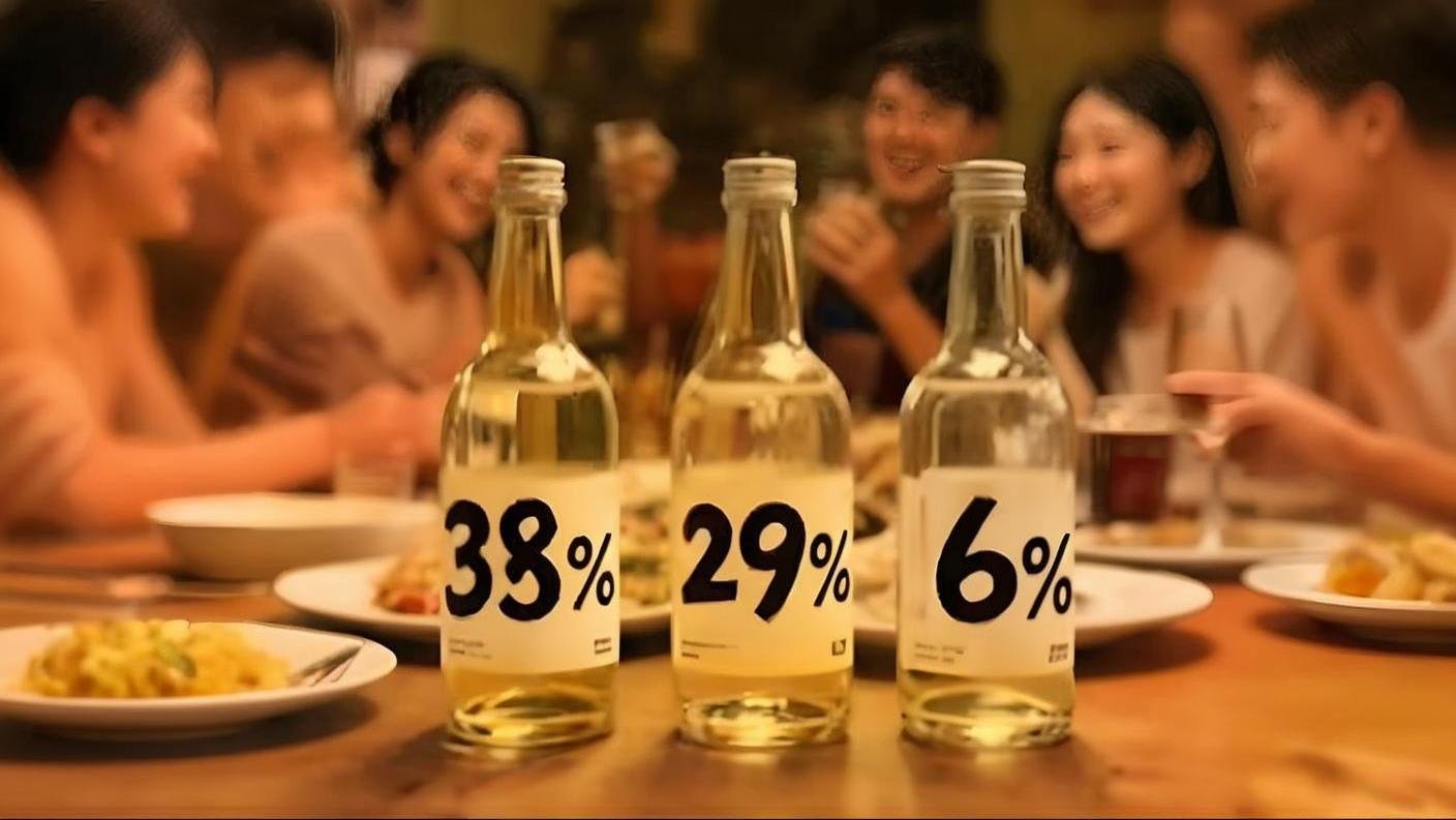 白酒低度化，正在开启从商务社交走向松弛社交的序幕