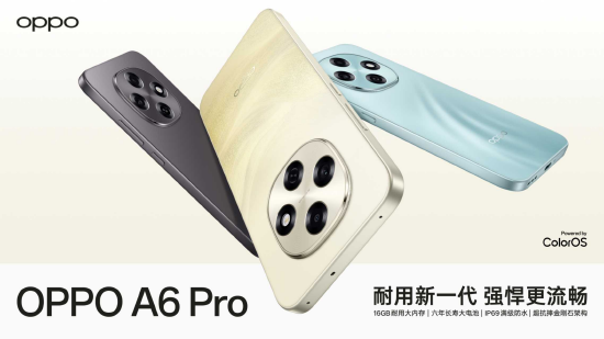 OPPO A6 Pro发布：称可实现六年久用流畅，售价1799元起