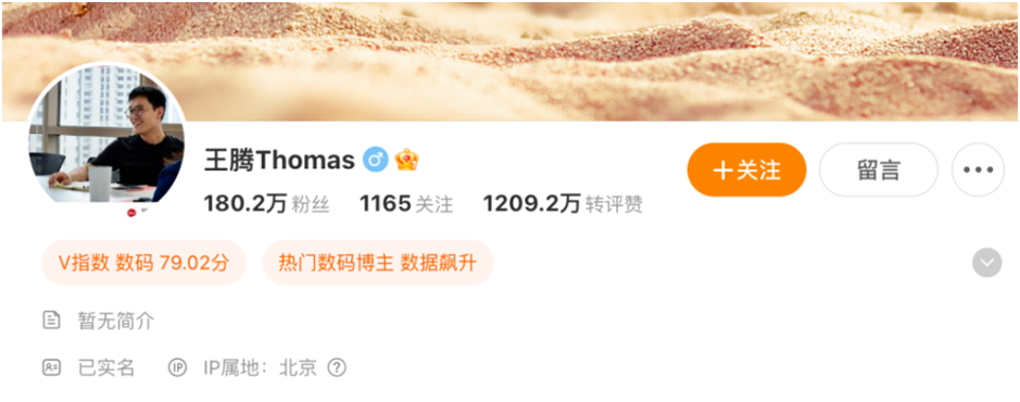 王腾被辞退、小米13手机爆炸、核心业务收入下滑，还是“最强小米”吗？