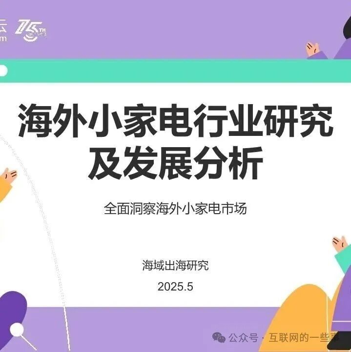 比亚迪再出手，这次直接起诉长城高管！然而该高管已神秘失联两月