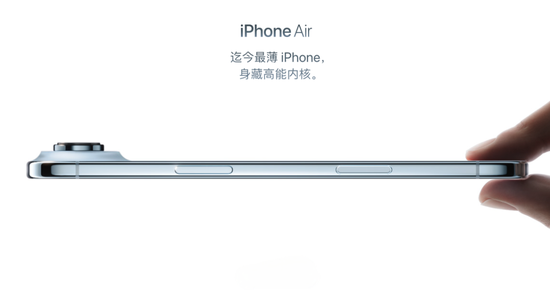 “最薄iPhone”——洞见手机“瘦身”的关键电池材料