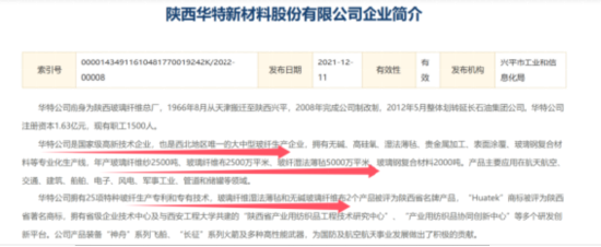 PCB概念股集体上演涨停潮：挖掘补涨股
