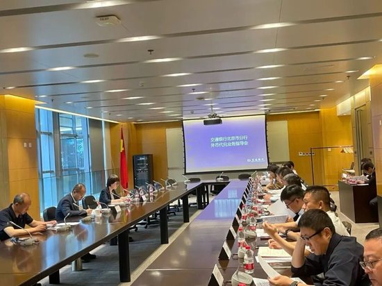 外汇局北京市分局全力做好服贸会期间外币兑换服务保障