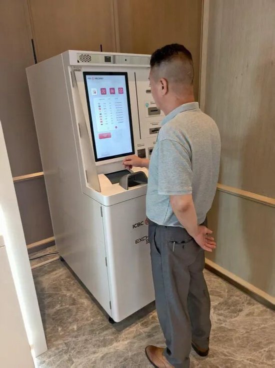 外汇局北京市分局全力做好服贸会期间外币兑换服务保障