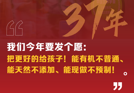 彻底闹大了!西贝贾国龙和罗永浩战火升级,曾“用人头担保”预制菜