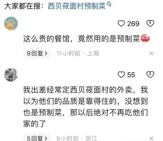 彻底闹大了!西贝贾国龙和罗永浩战火升级,曾“用人头担保”预制菜