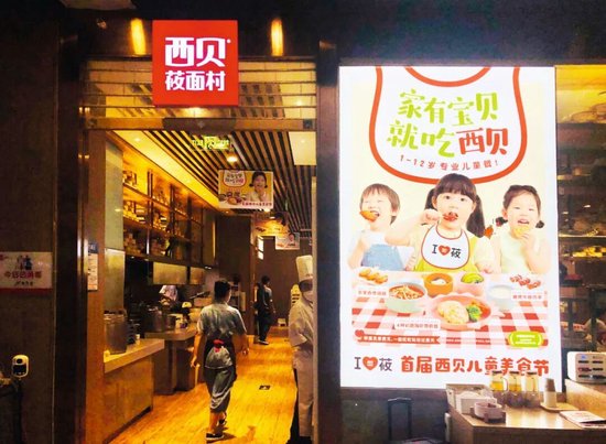 未来你和老罗有对话的可能吗？贾国龙：我肯定不会主动约他、也不会找他