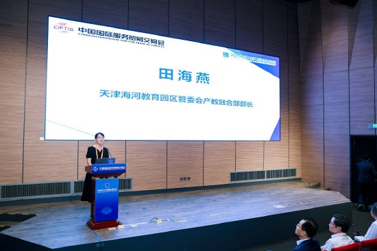 田海燕:天开津南园累计注册企业723家,累计入驻企业312家