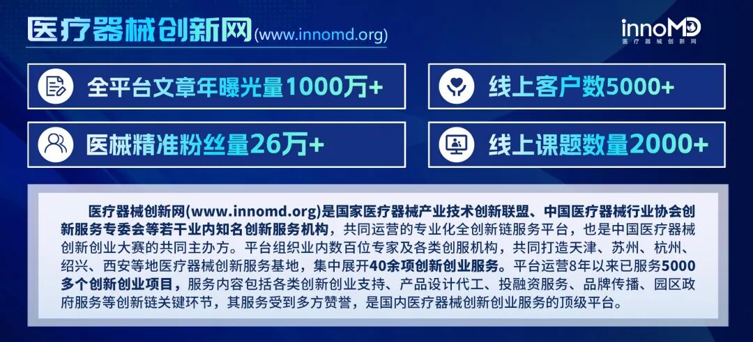 华润系公司，迪瑞医疗管理层大换血，董事长、法人变更