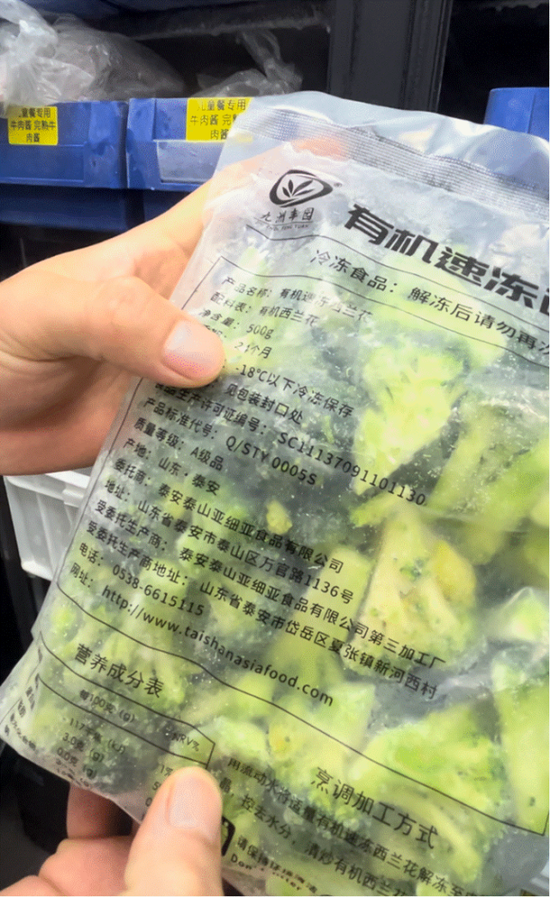 对话西贝超十年老厨师长:西贝没有预制菜,只有“工序前置”