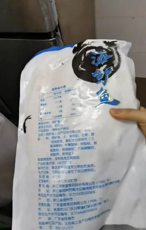 对话西贝超十年老厨师长:西贝没有预制菜,只有“工序前置”