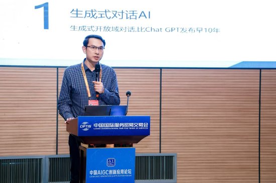 小冰科技董志盛：AI不会取代工作，未来的工作模式是人和数字劳动力协同