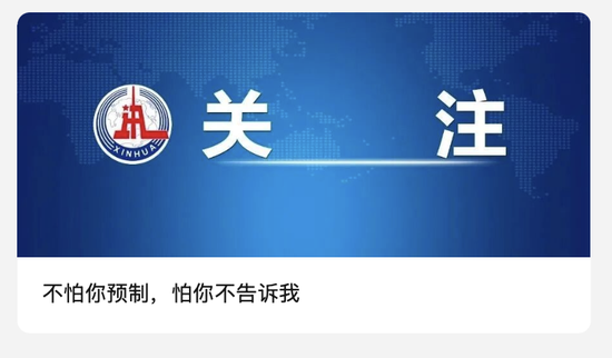 “预制菜之王”冲上热搜第一！不怕你预制，就怕……