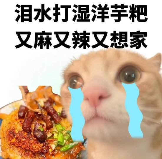 “预制菜之王”冲上热搜第一！不怕你预制，就怕……