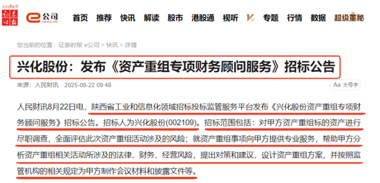 上市公司并购重组持续活跃:如何把握确定性的投资机会?