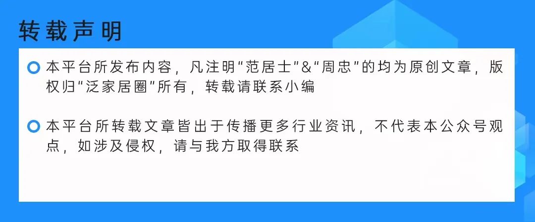 【周忠评论】从定制及软体家居上半年财报里，我看到了一些破卷密码，以我乐、金牌、顾家家居、慕思等为例