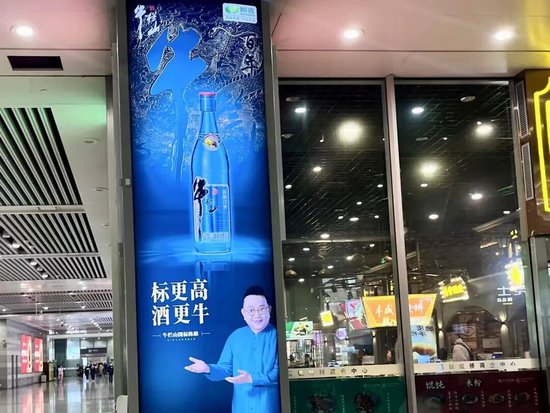 牛栏山二锅头销量萎缩，顺鑫农业净利连降