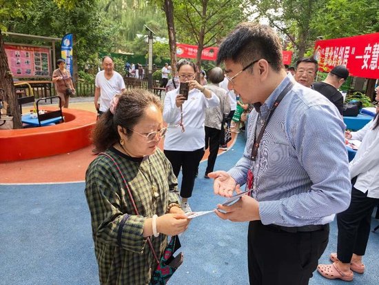 携手共筑安全防线，深耕社区金融宣教——北京分公司金融知识进社区系列活动