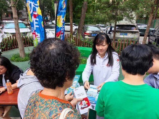 携手共筑安全防线，深耕社区金融宣教——北京分公司金融知识进社区系列活动