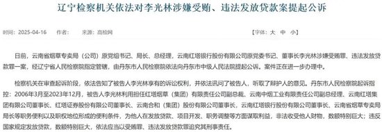 “农行老将”胡文剑正式掌舵红塔银行
