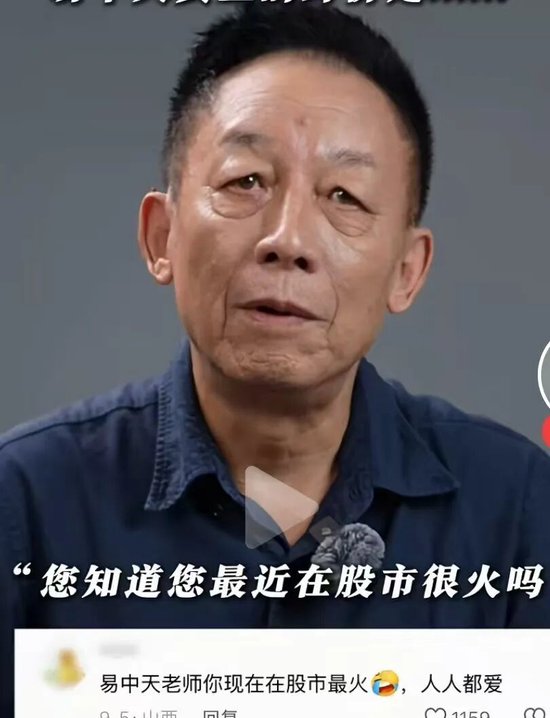 新能源基金经理：快让开，俺又可以了！