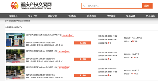 西南证券香港孙公司退市！9年亏掉10亿，1.3折“甩卖”遇挫