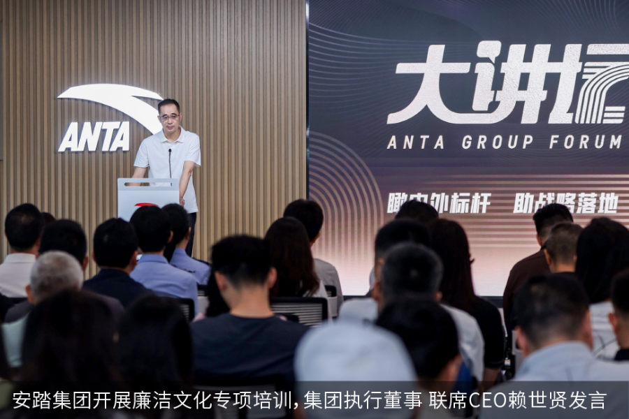 安踏强势反腐背后:毛利率下滑,营销、采购是重灾区