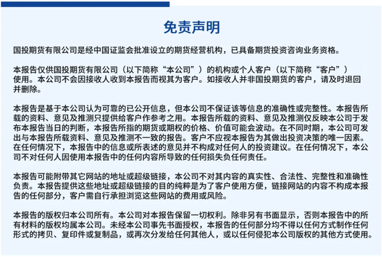 【国投安信|化工视点】塑料：供需博弈 反弹有限