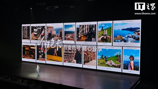 华为 Mate 70 Pro 等机型升级鸿蒙 6 支持 AI 构图和个性色卡功能