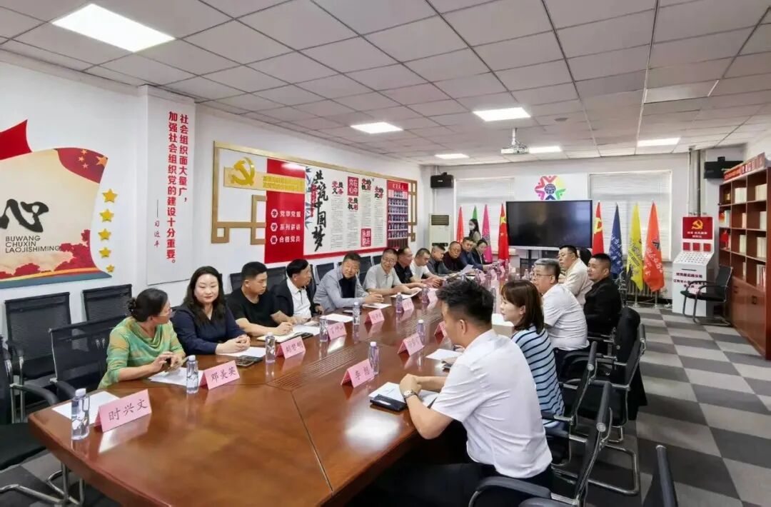 【商会动态】新疆塔城地区工商联携企业家到访辽阳市小微企业商会开展参观交流活动