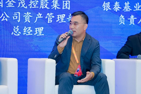 中国金茂周红辉：资产管理的核心逻辑是投资回报