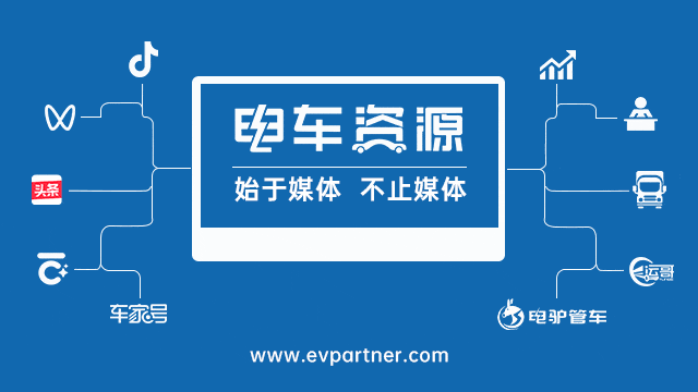 3.7GWh！轻卡贡献46%，国轩/亿纬/中航三强之争胶着
