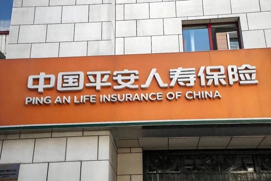 平安人寿再举牌中国太保H股 保险巨头投资布局引关注